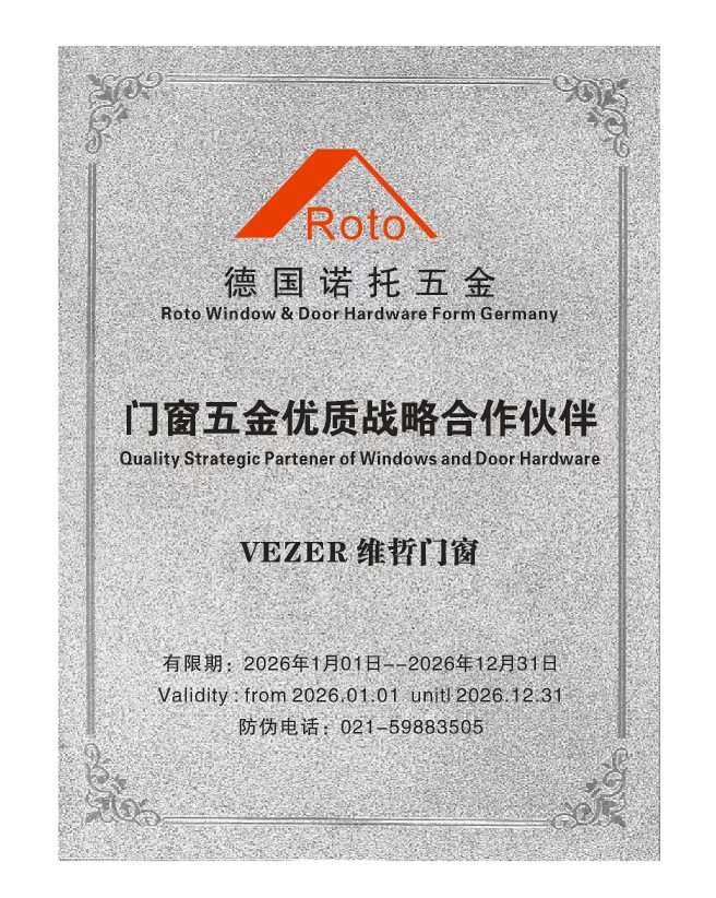 微信图片_20260720125208_78_1.jpg