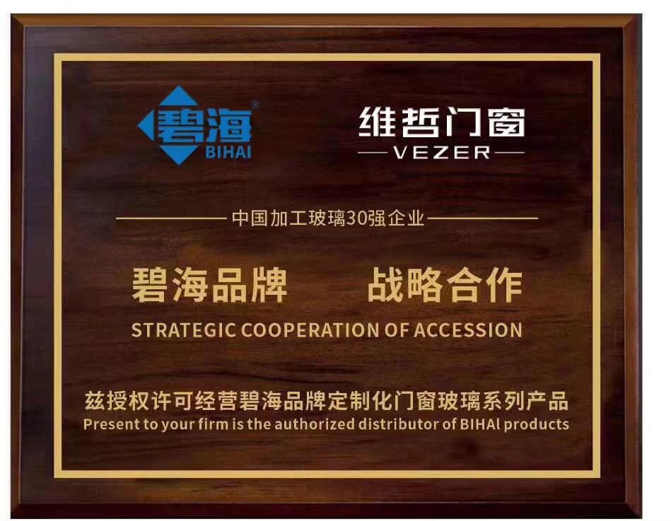 公司荣誉资质(图2)