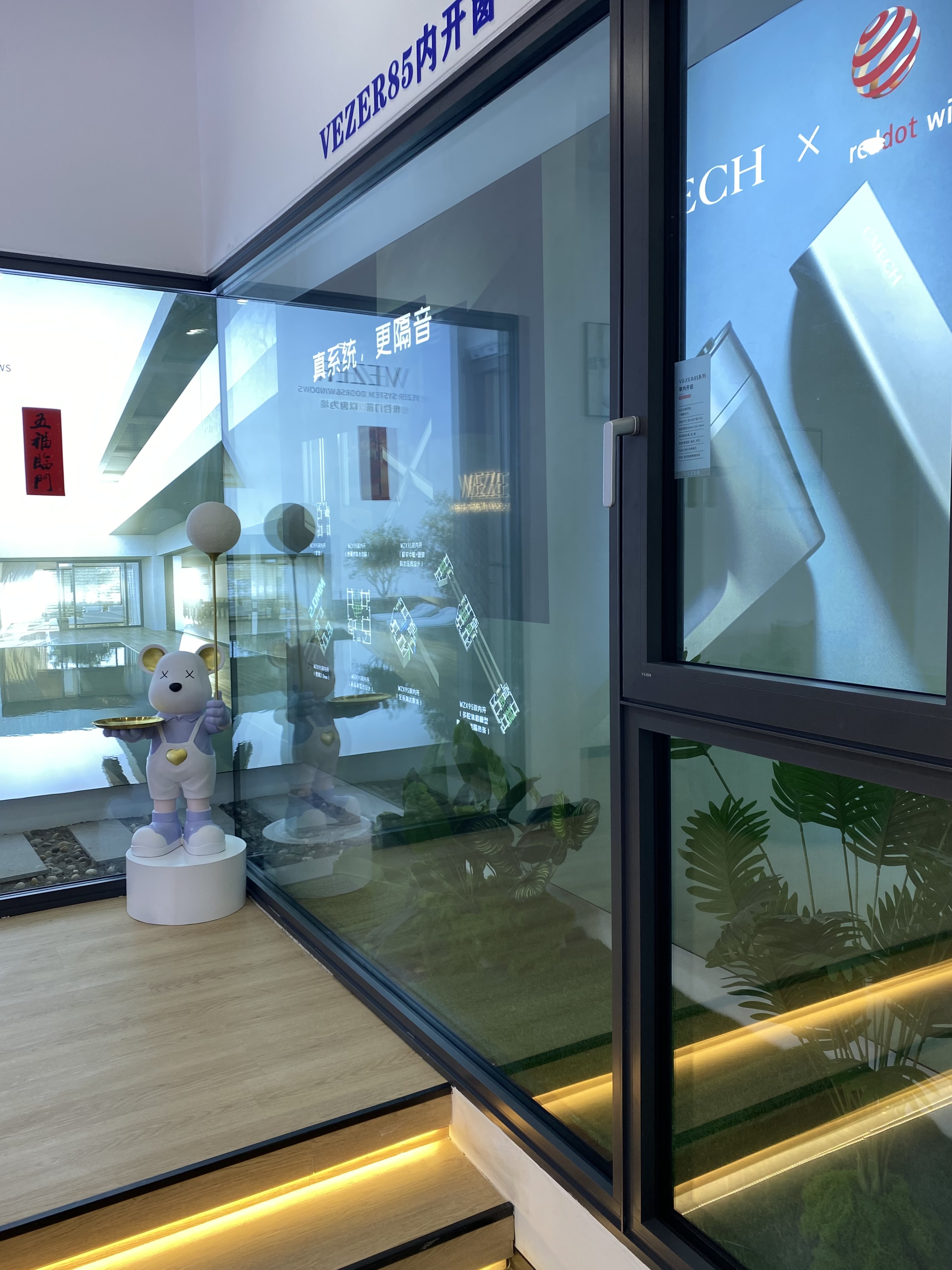 VEZER 维哲门窗南京店开业，展厅装修完毕(图9)