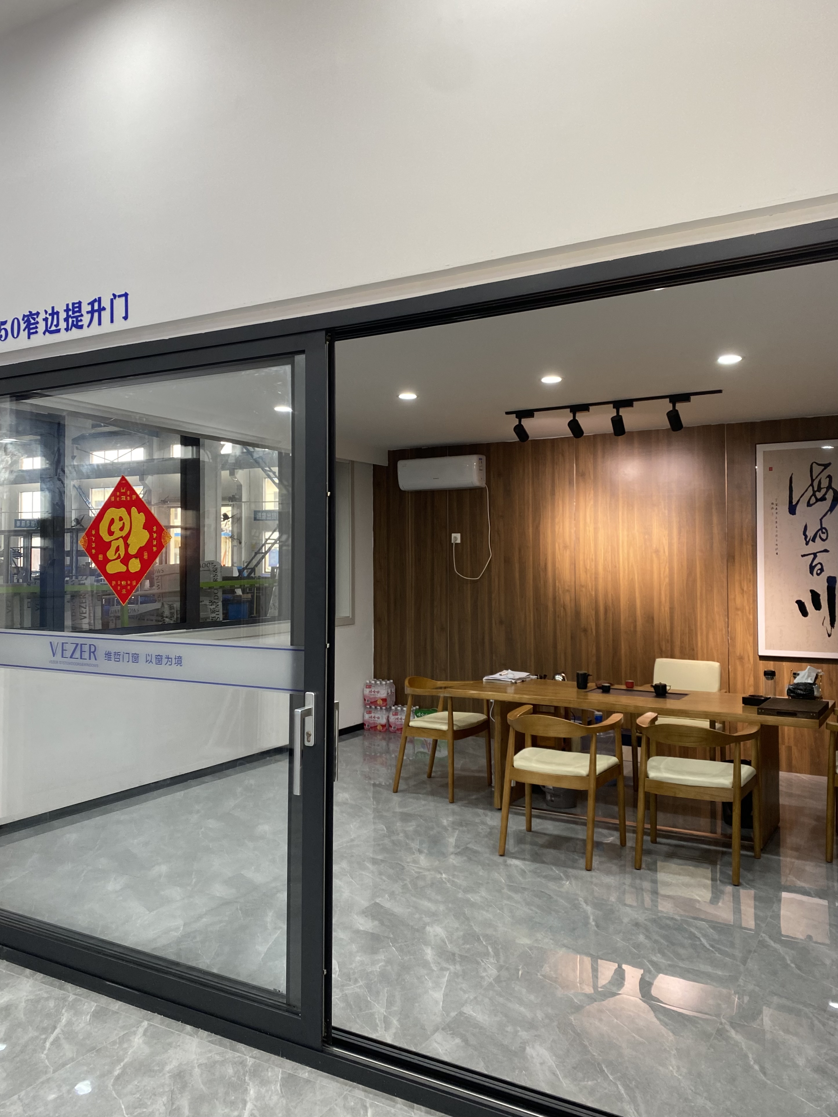 VEZER 维哲门窗南京店开业，展厅装修完毕(图13)