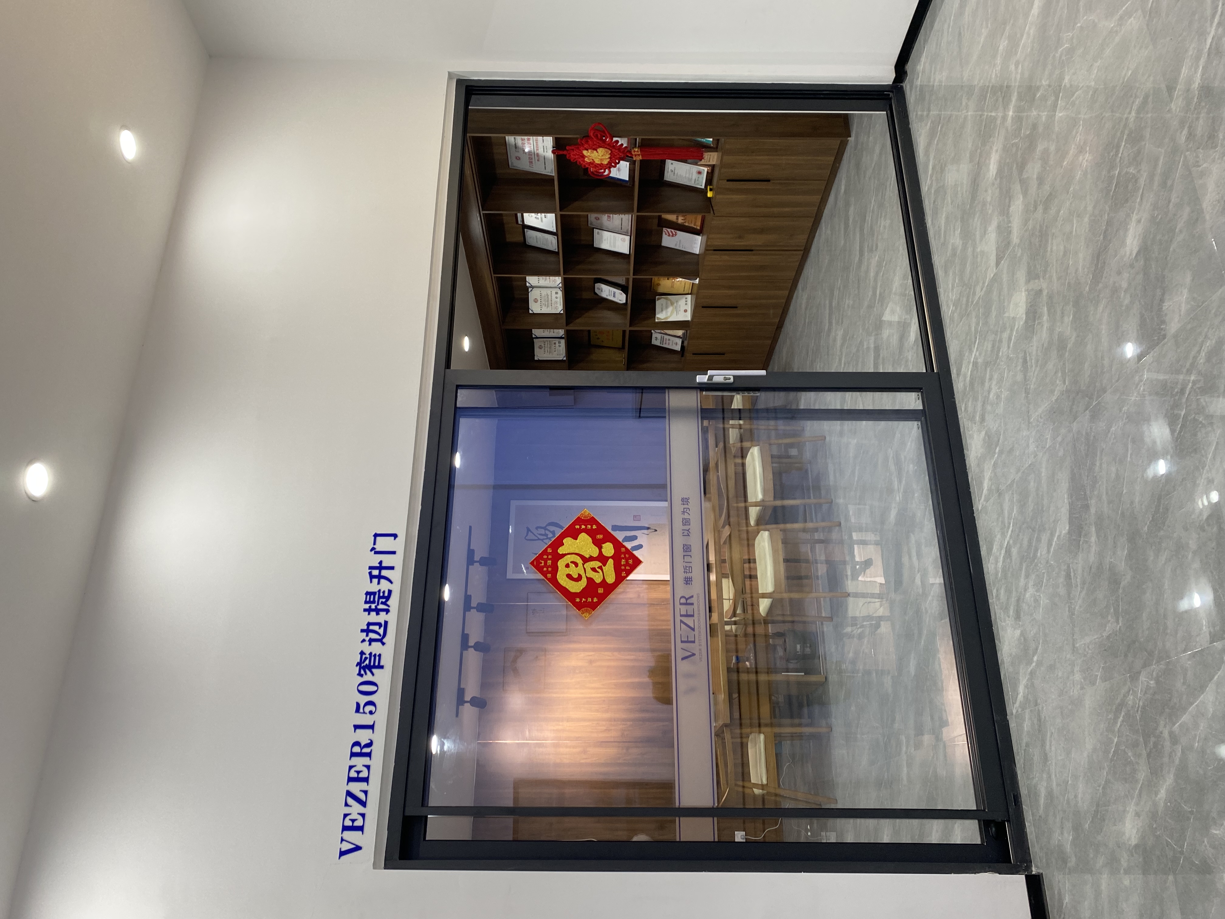 VEZER 维哲门窗南京店开业，展厅装修完毕(图14)