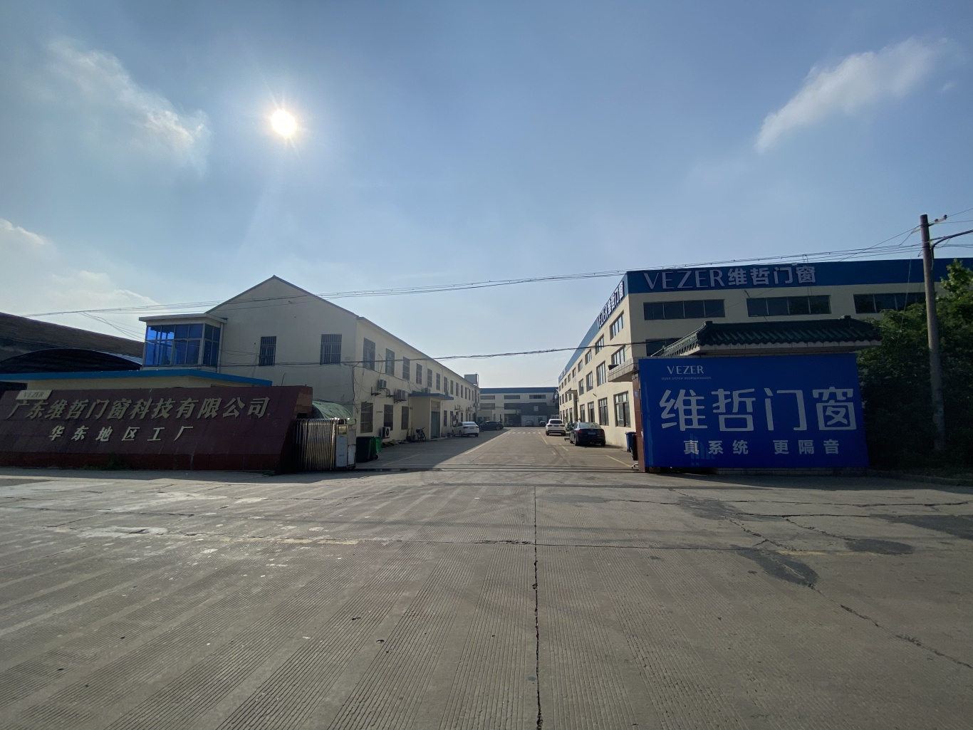 梦想起航  每一扇窗都是一段传奇(图10)