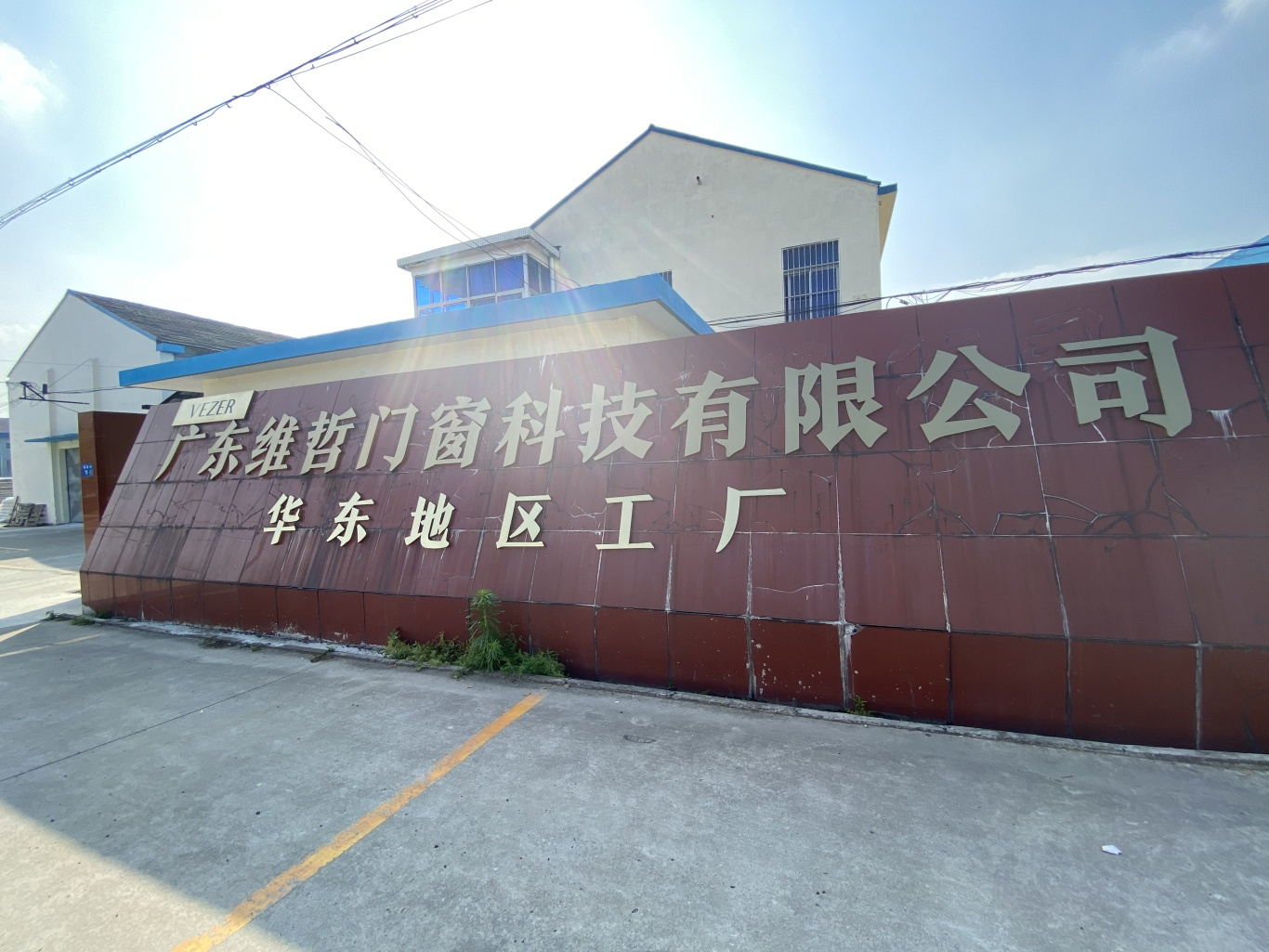 梦想起航  每一扇窗都是一段传奇(图9)