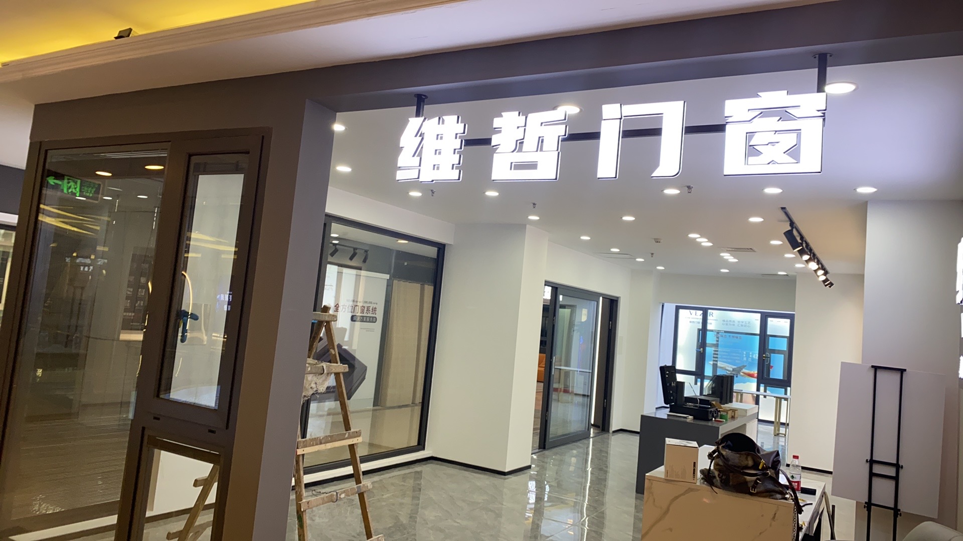 上海宝山专卖店开业大吉(图1)