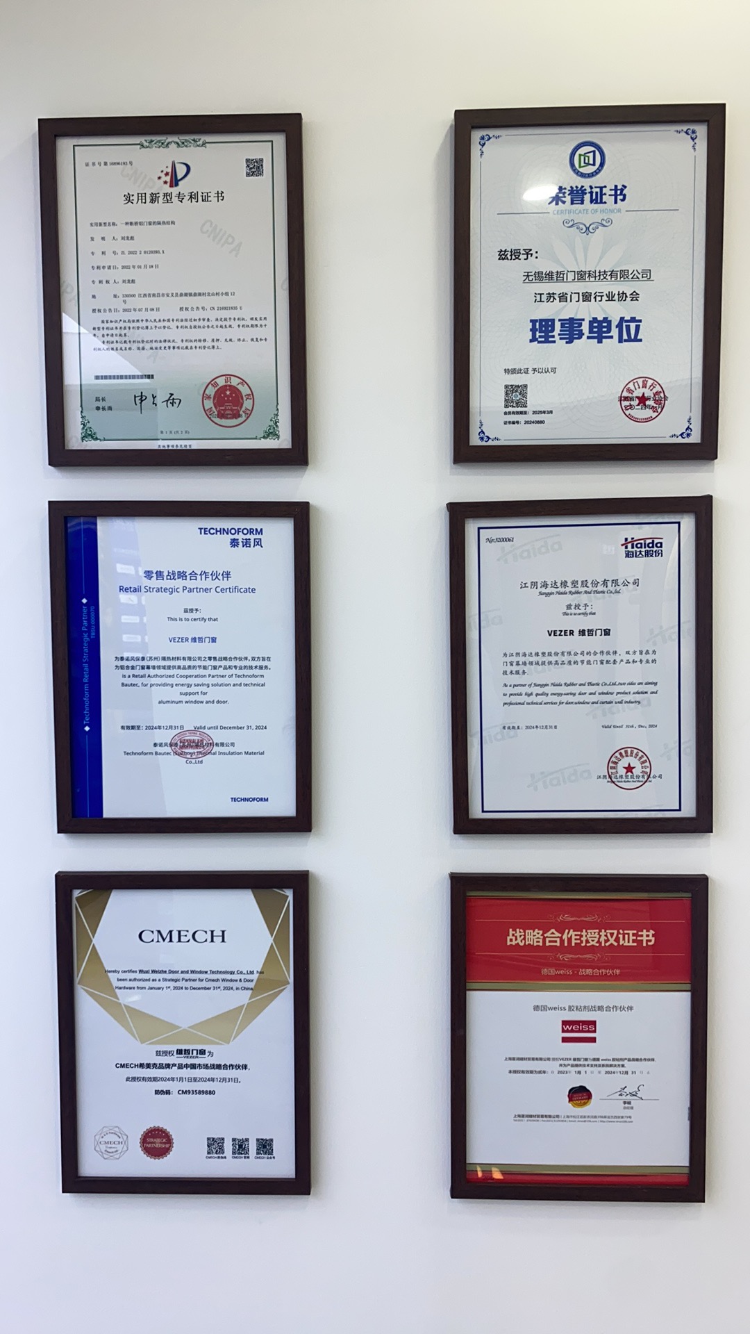 上海宝山专卖店开业大吉(图5)