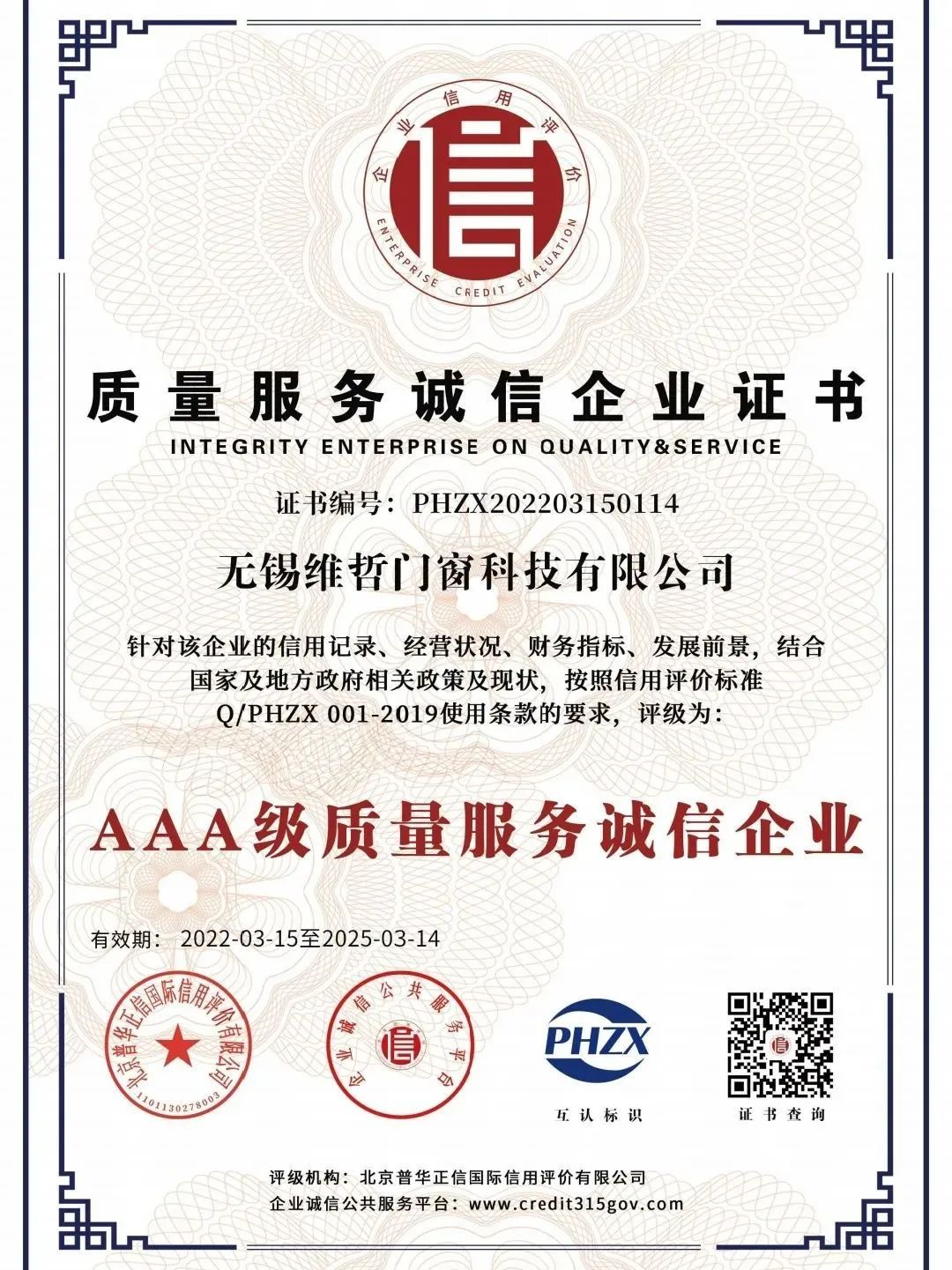 1-24092310355E08.png
